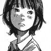 emiuwa